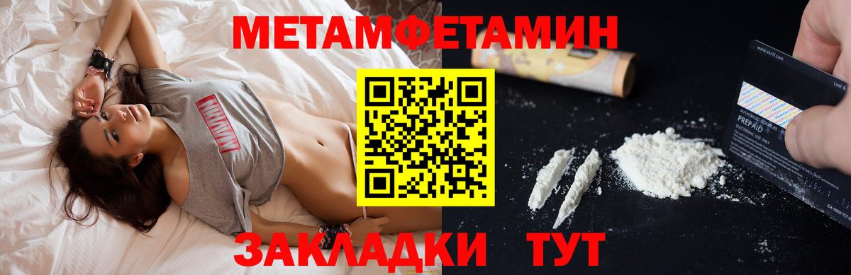 Нарьян-Мар  Амфетамин VHQ  Амфетамин  Вход с VPN 