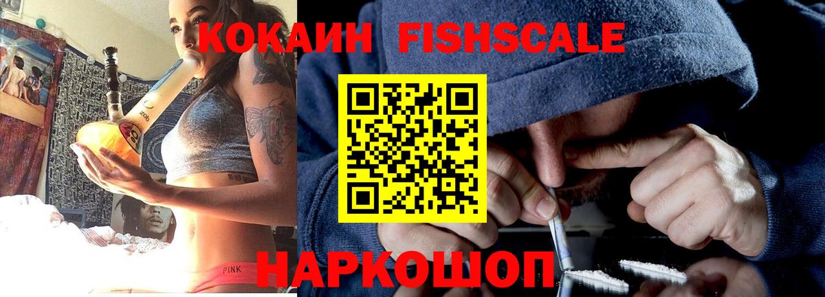 Кокаин 99%  Вход с VPN  где можно купить   Нарьян-Мар 