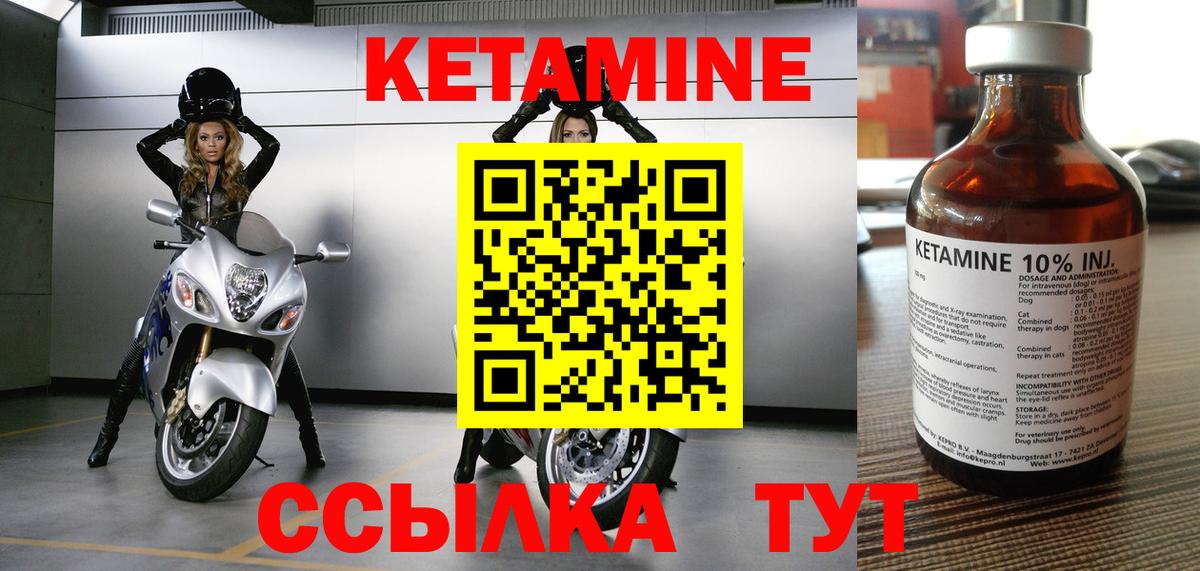 Нарьян-Мар  МЕГА как войти  Вход с VPN  КЕТАМИН ketamine 