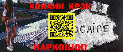 ECSTASY Будённовск