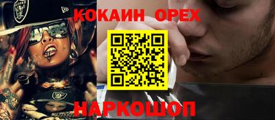 ECSTASY Будённовск