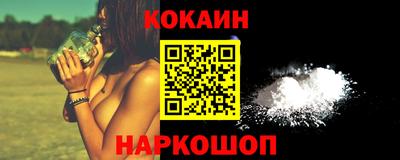 скорость Бузулук