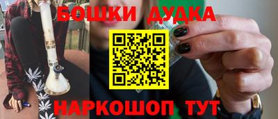 ECSTASY Будённовск
