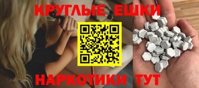 ECSTASY Будённовск