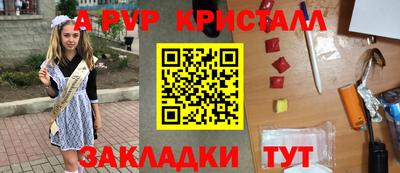 скорость Бузулук