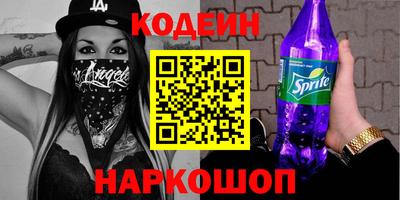 скорость Бузулук