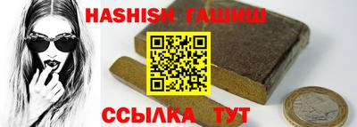 герыч Бугуруслан