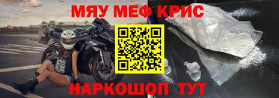 скорость Бузулук