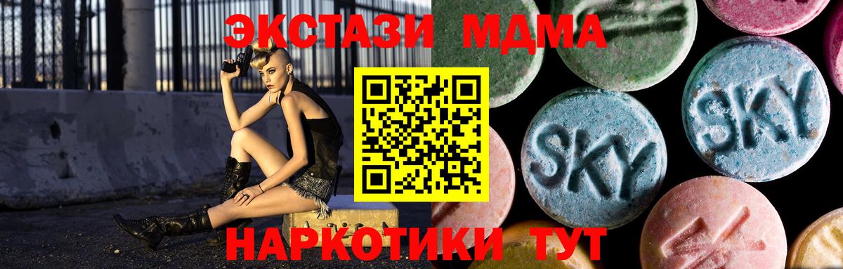 МДМА молли Нарьян-Мар