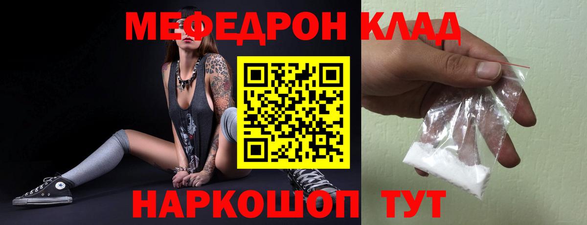 МЕФ Нарьян-Мар