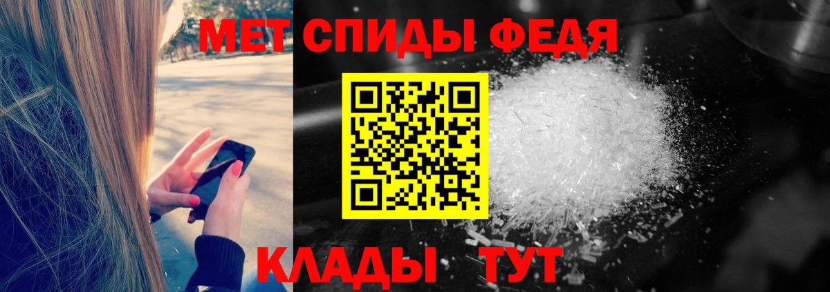 Первитин пудра  Первитин пудра  Нарьян-Мар  Вход с VPN 