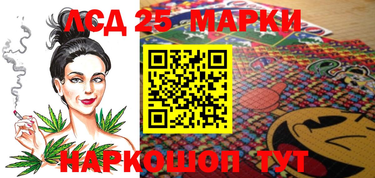 Нарьян-Мар  Марки N-bome 1,5мг  Марки N-bome 1,5мг  Вход с VPN 
