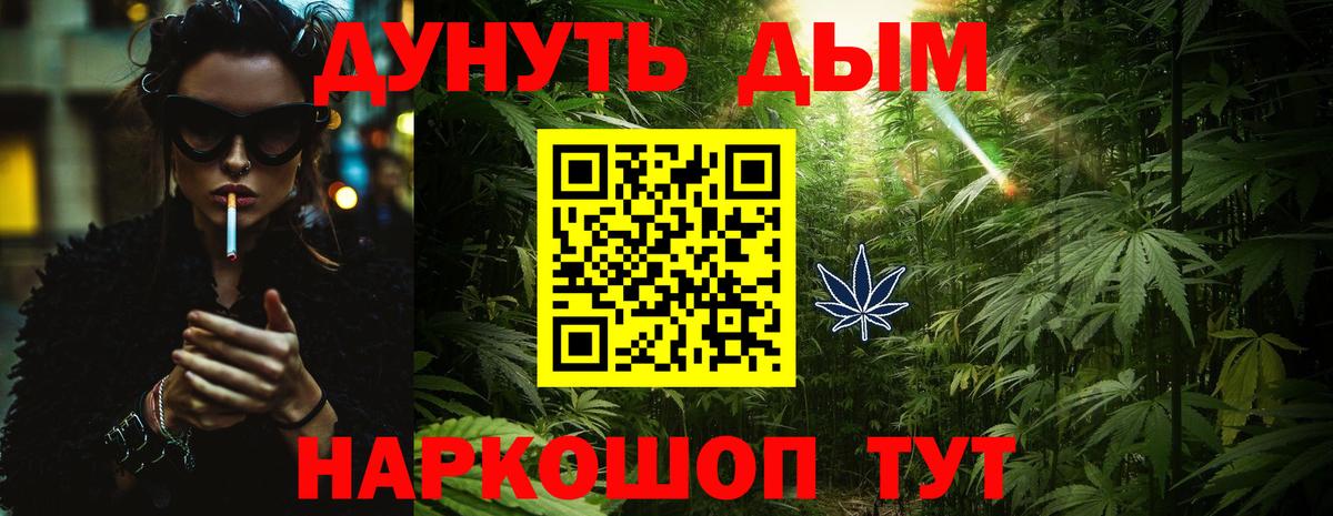 Конопля семена Нарьян-Мар